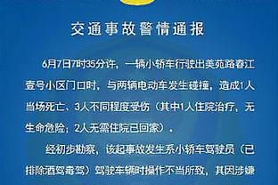 准三双！基迪11中5拿下12分10篮板8助攻