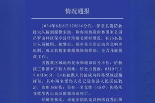 迈克-布朗：福克斯还会打破很多纪录 他还能进步